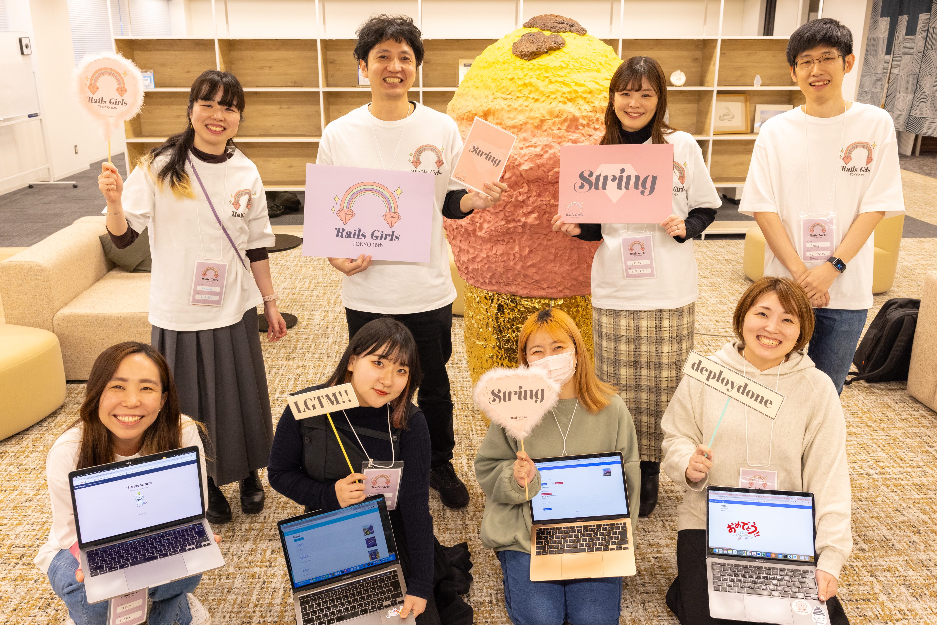 StringTeam