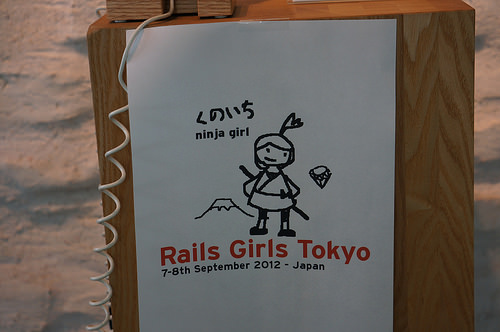 Entrance Sign