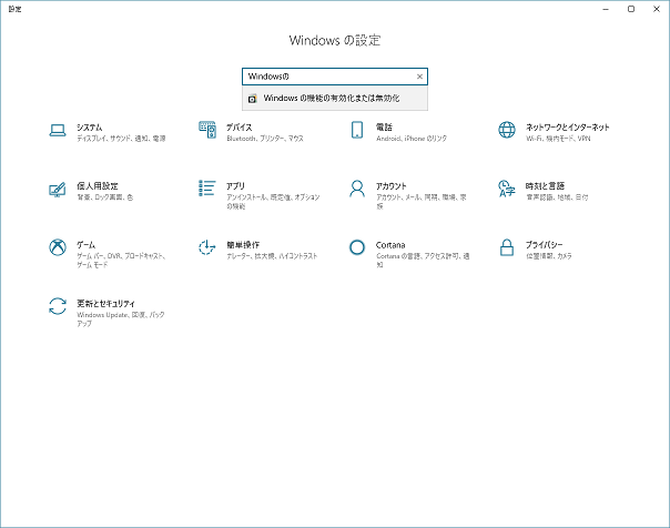 WSL install setting